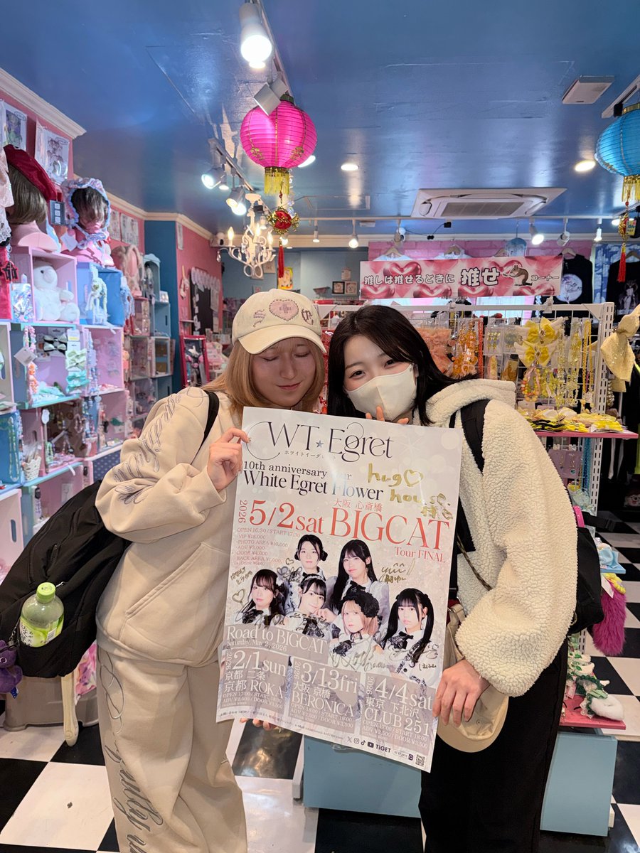 WT☆Egret(オフィシャル) tweet media