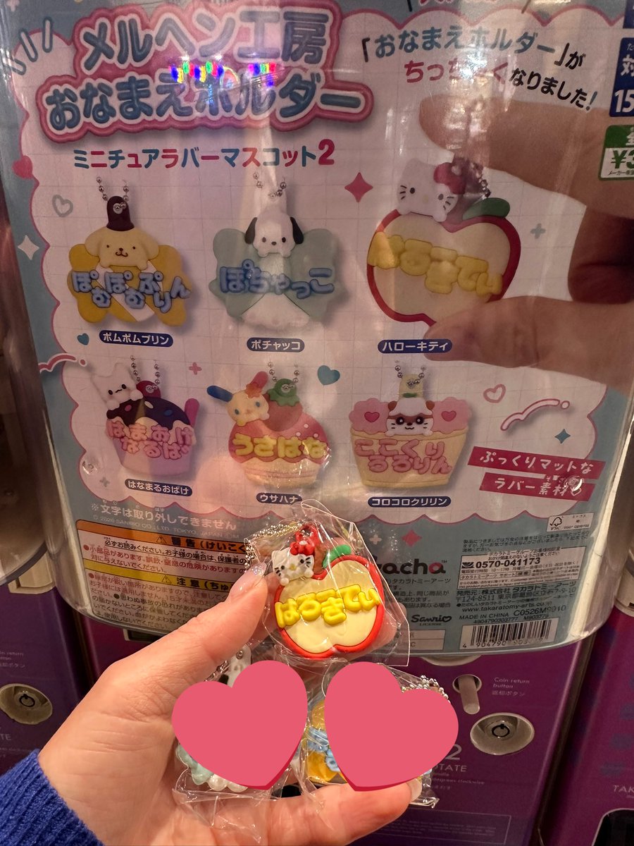 お取引専用 tweet media