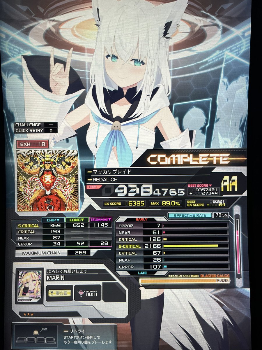 ろりあ tweet media