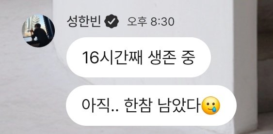 𝐬𝐮𝐧𝐠._.𝐦𝐞𝐨𝐰 tweet media