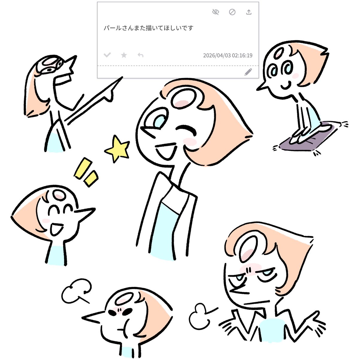 ンカミ tweet media