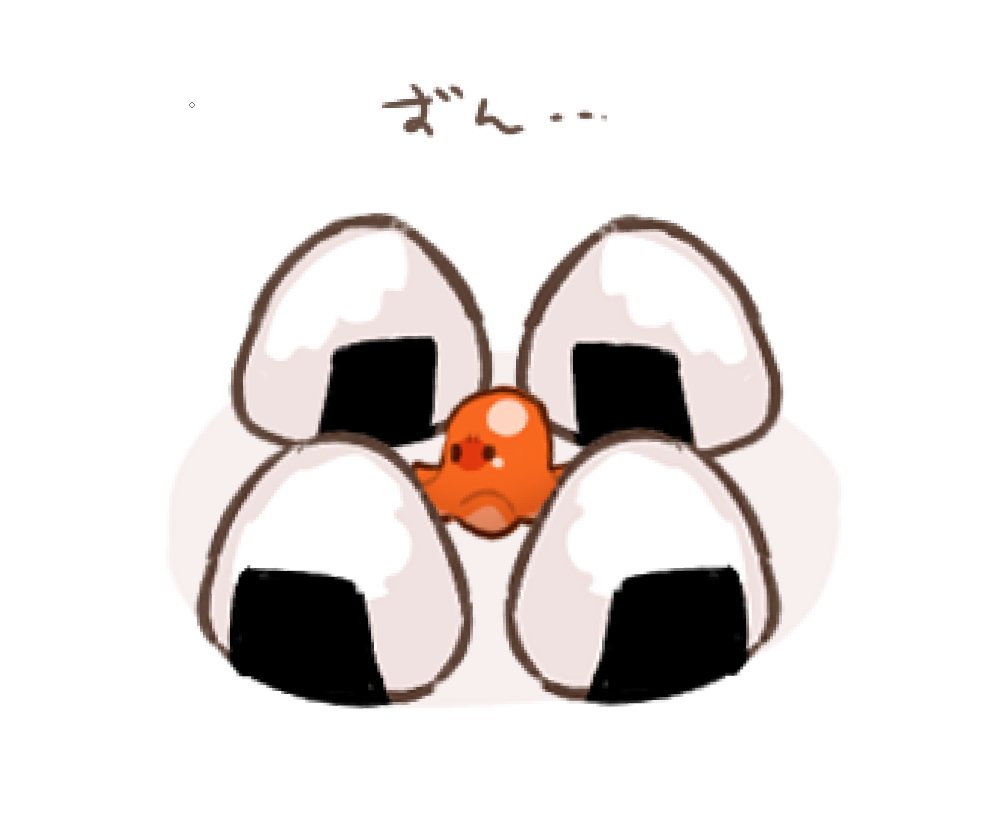 しまっちゃうひと🎨新規依頼7月末〆 tweet media