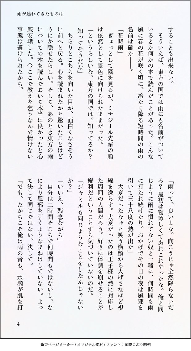 リース tweet media