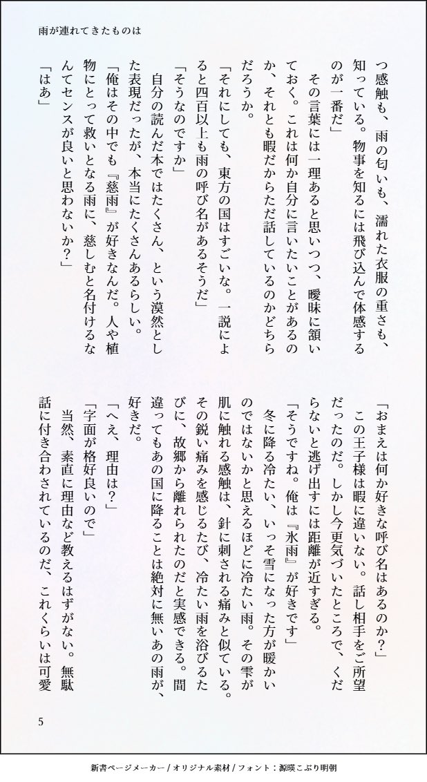 リース tweet media