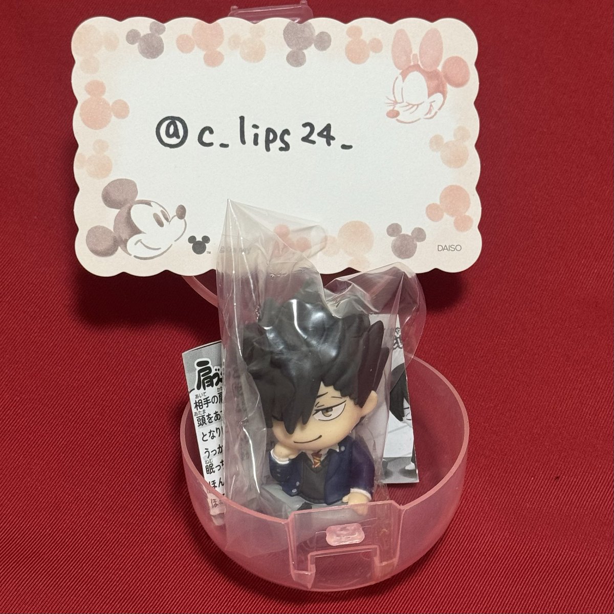 .@交換 tweet media