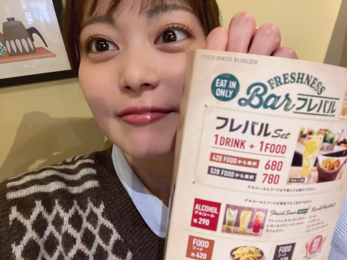 前田亜美(公式) tweet media