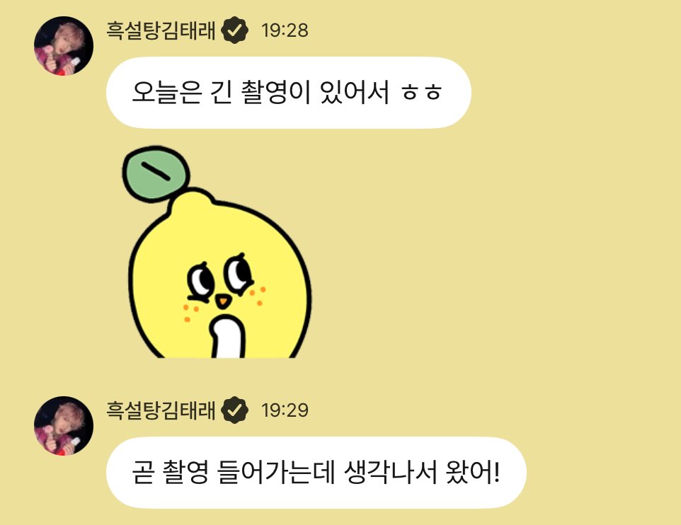 𝐬𝐮𝐧𝐠._.𝐦𝐞𝐨𝐰 tweet media