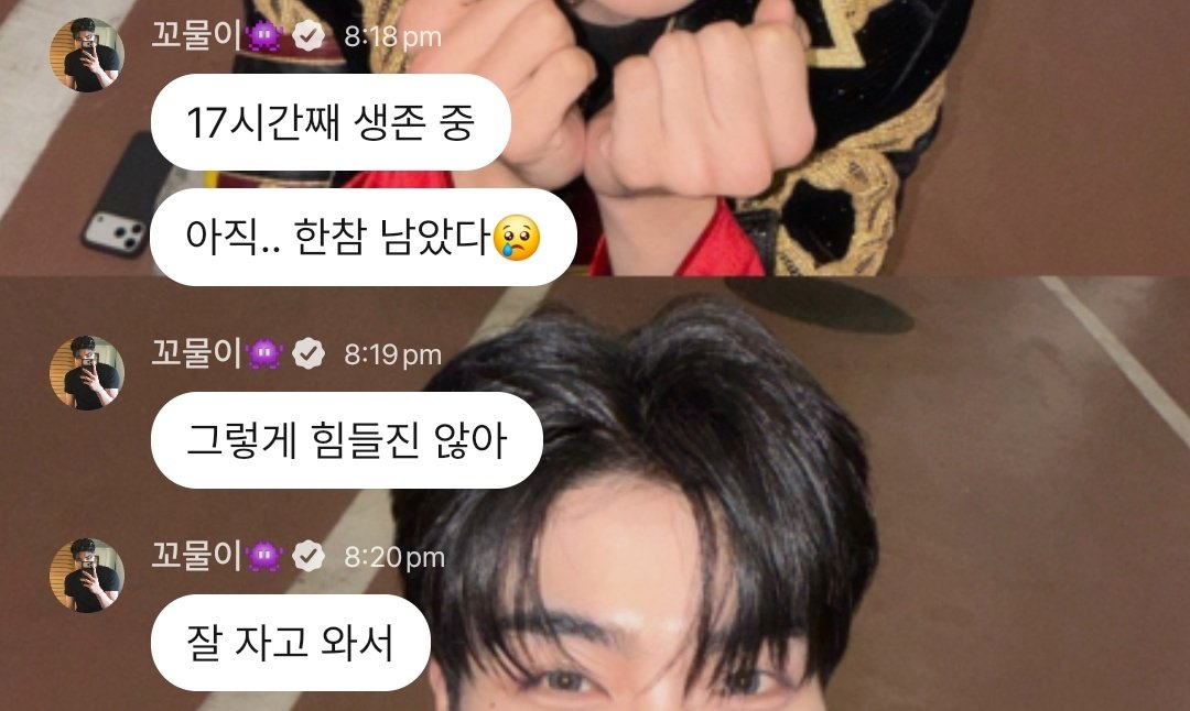 𝐬𝐮𝐧𝐠._.𝐦𝐞𝐨𝐰 tweet media