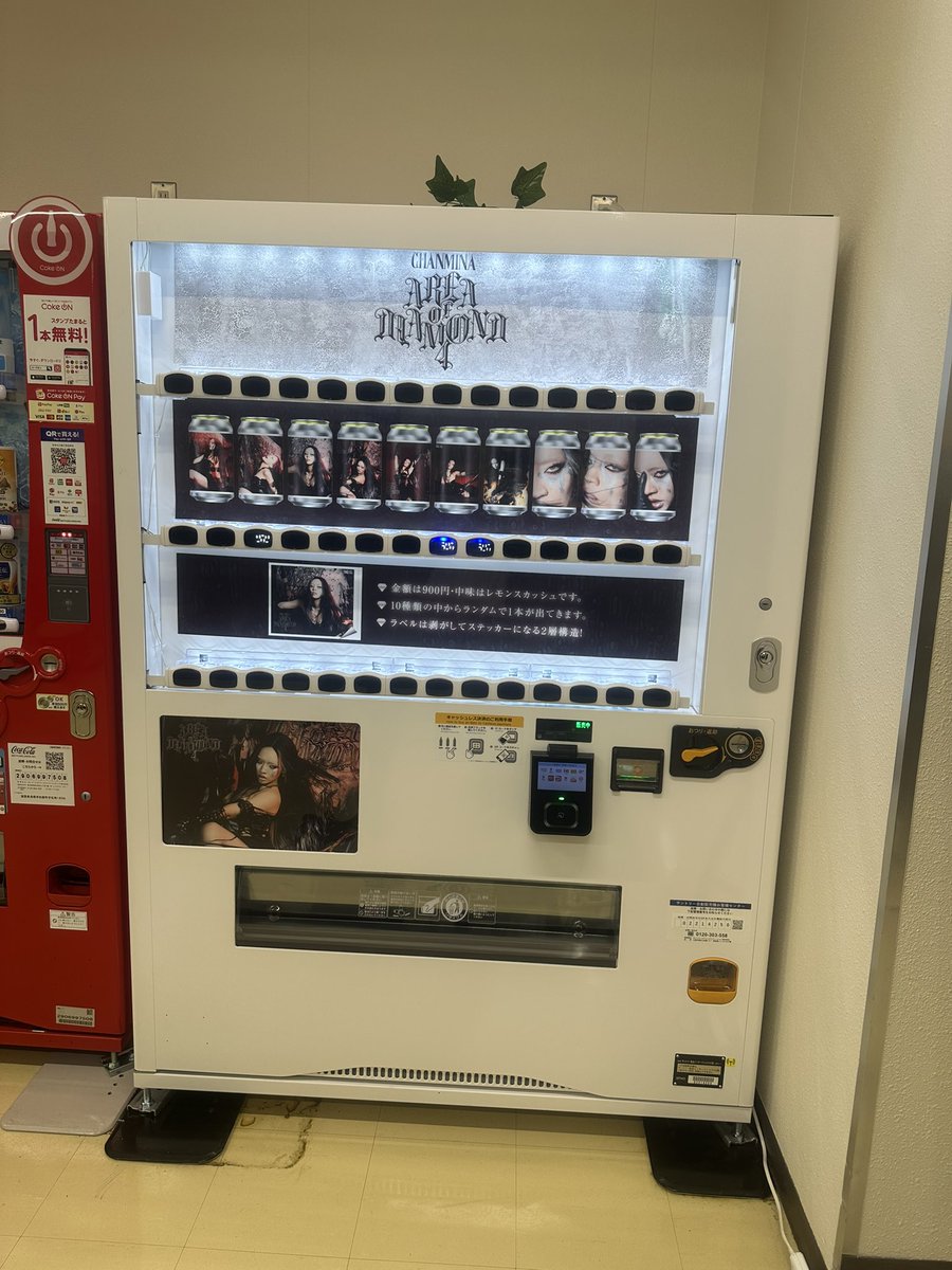 rose_king_01's tweet photo. 近くの自販機拝みに行ってきた( 'ᢦ' )笑 https://t.co/0VIXWnahzv