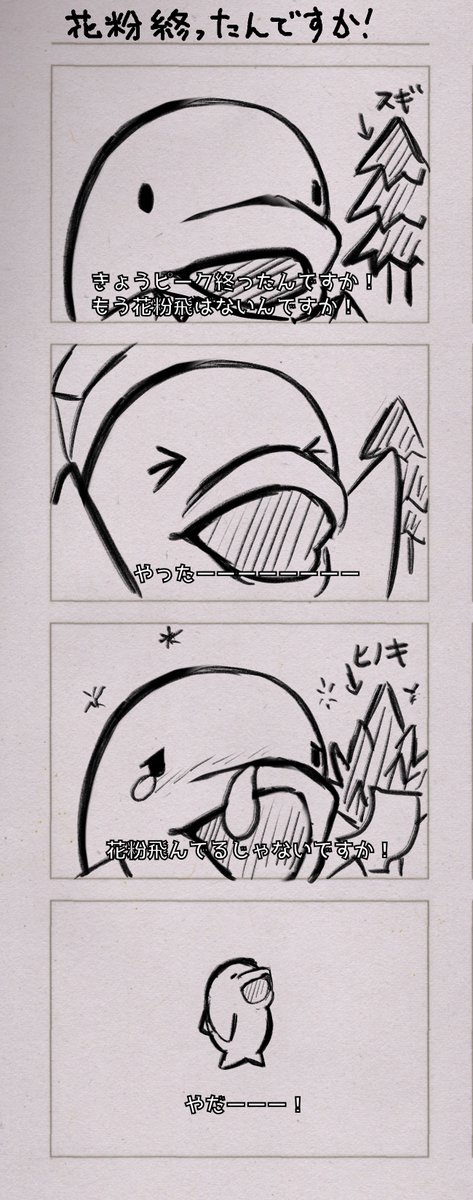 komaro / こまろ Skeb募集中 tweet media