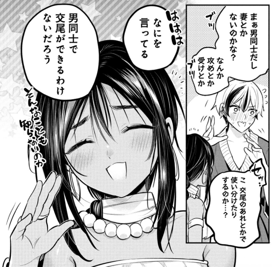 青辺マヒト🌻サン王子１巻 4/9🌹大聖女14巻 4/10 tweet media