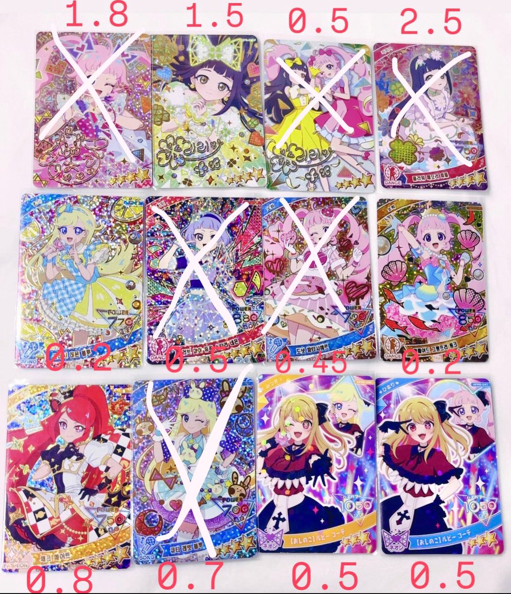 프리 공구/거래계 tweet media