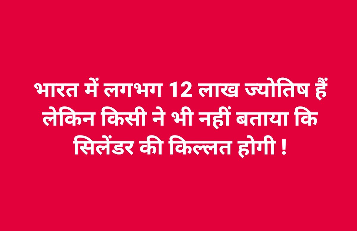 Hansraj Meena tweet media