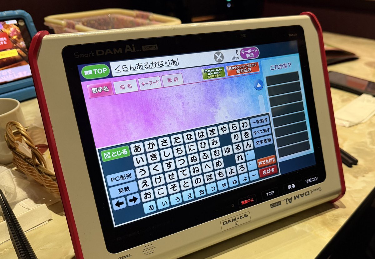 ちぃ@4/12タイトロープ〜piëace maker（ﾋﾟｰｽﾒｲｶｰ） tweet media