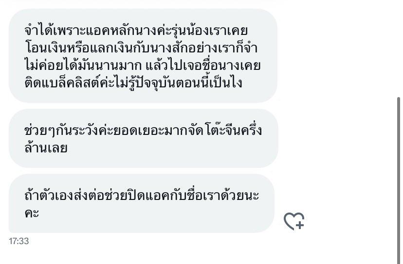 ตอนนั้นตีกับกุบอกตัวเองเป็น ceo อยู่เลย