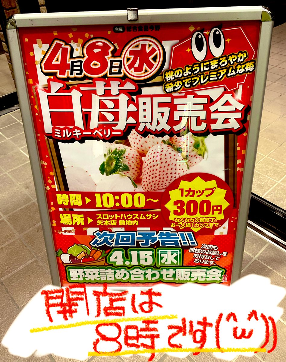 こんばんわに🐊 今日の風は確実に T.M.レボリューション出来そう