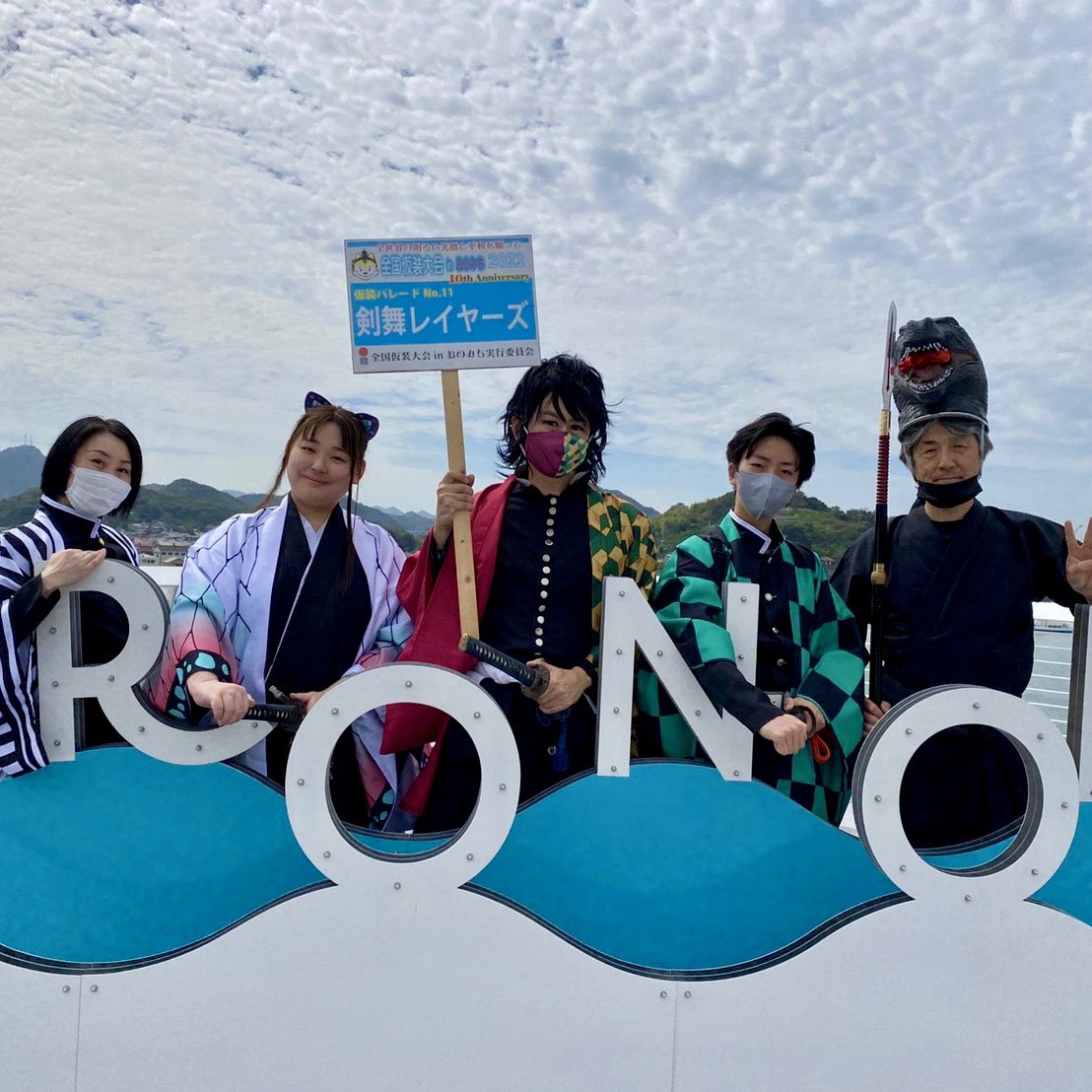 Daicoman's tweet photo. 日本ではバズったら宣伝するのが風習です。
剣詩舞、居合道の広島剣友会を是非フォロー下さい！
(教室アカウント:@daisukeh971 )
千年以上昔の詩で舞い、数百年以上前の剣術を稽古しています。
またこのアカウントは、それを元に創作し現代のアニメソングで舞うコスプレ剣舞の提唱もしています。 https://t.co/KMpKjUPM46