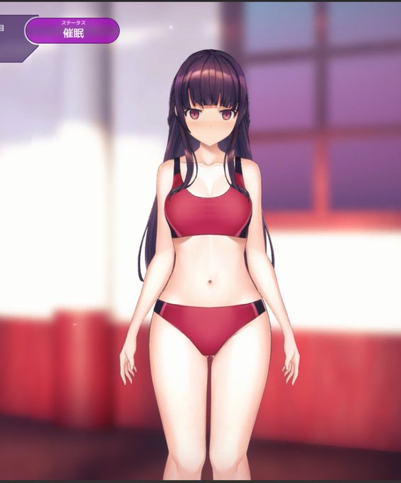 いわゆる陸セパ的なユニフォームが好きすぎる…
#洗脳アプリ #HypnoApp 