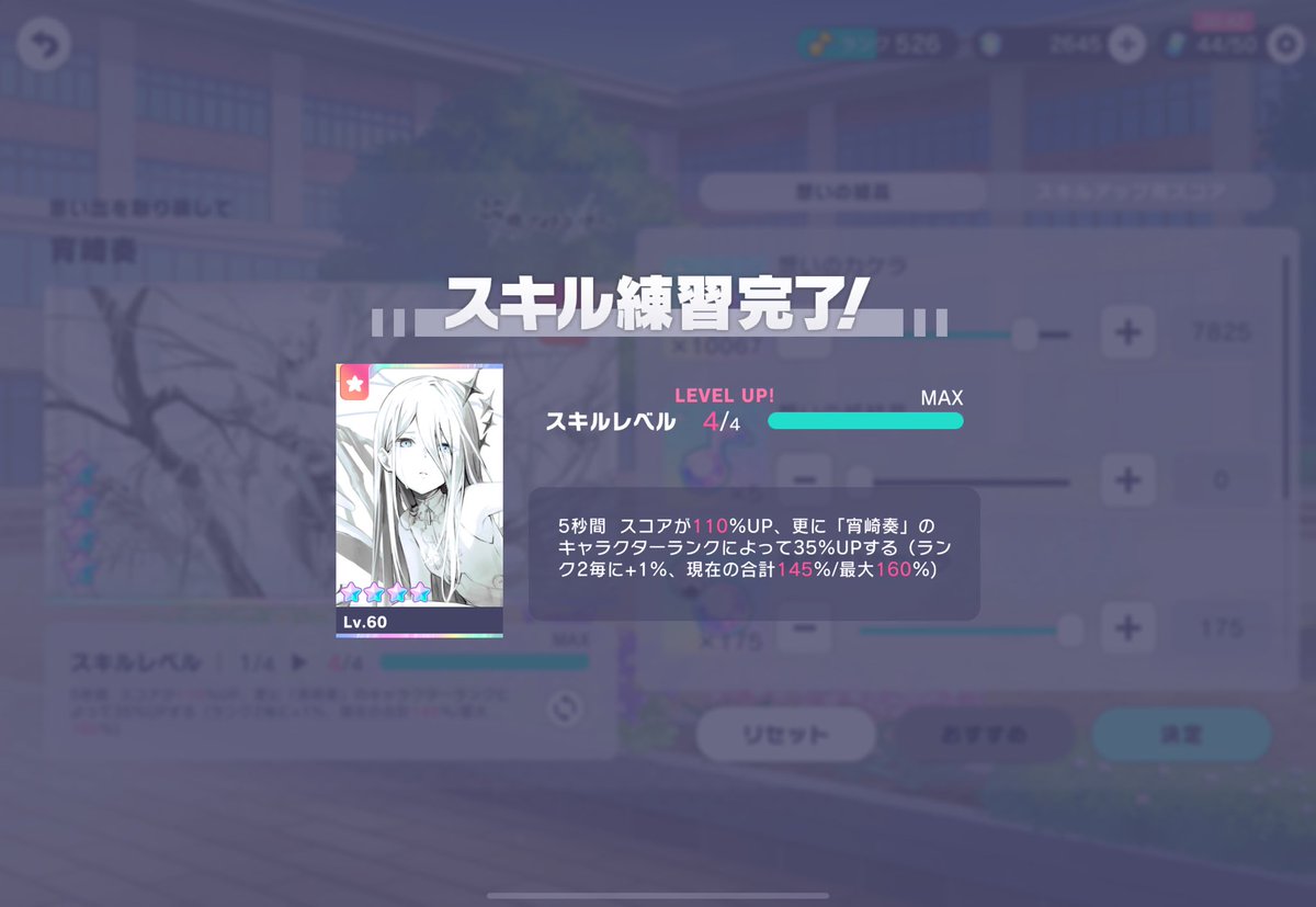 ノットノさん tweet media