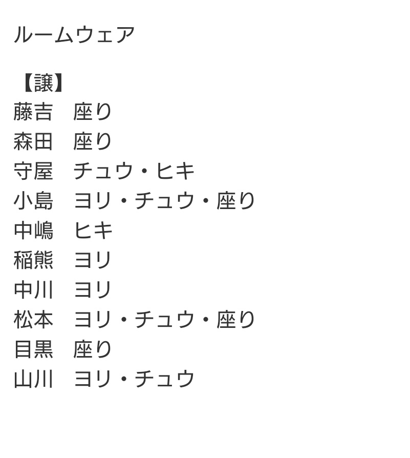 て ん 。 tweet media