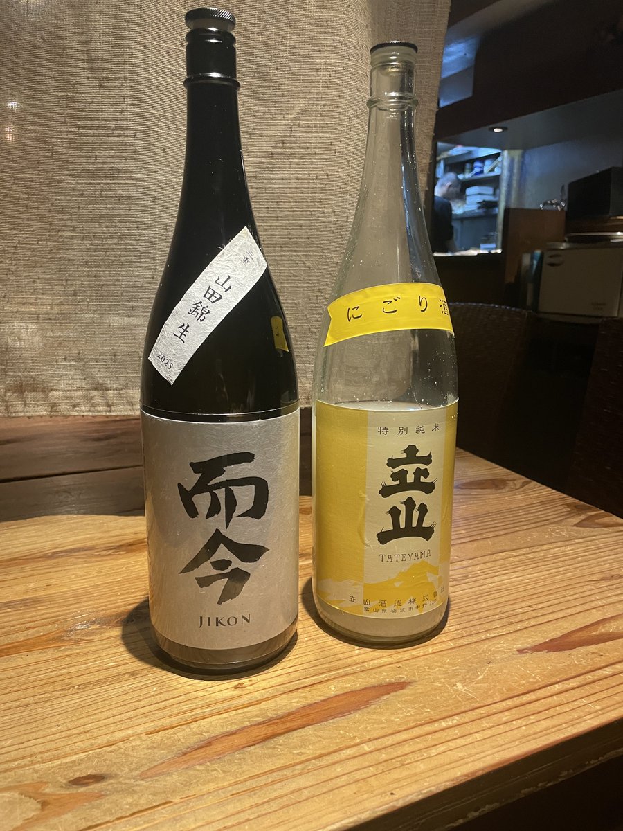 やしお tweet media