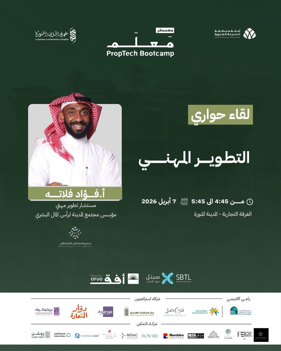 سبتل | SBTL tweet media