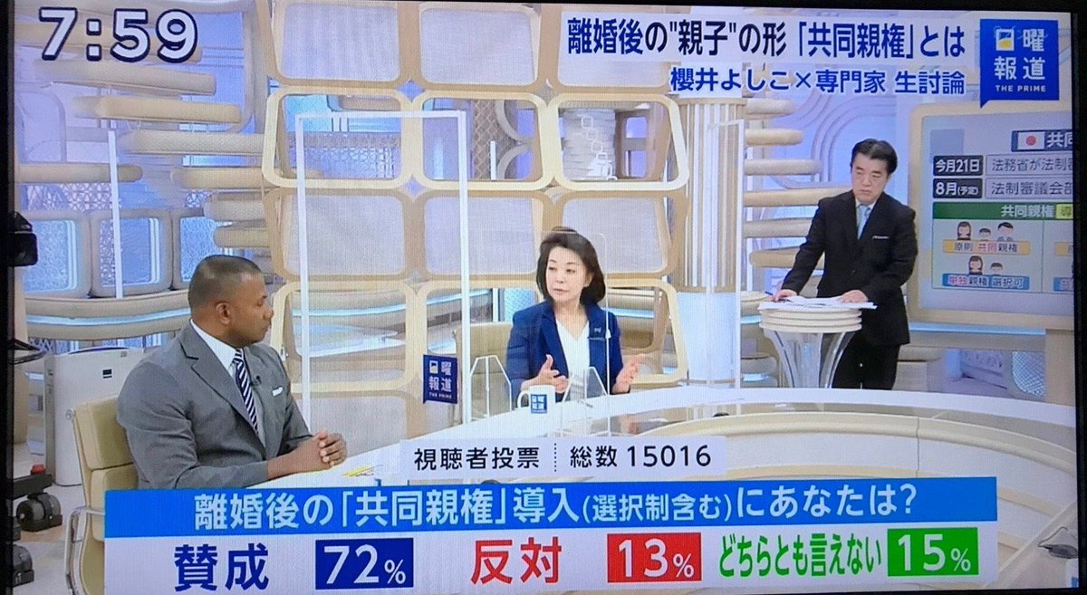 共同親権リポスト tweet media