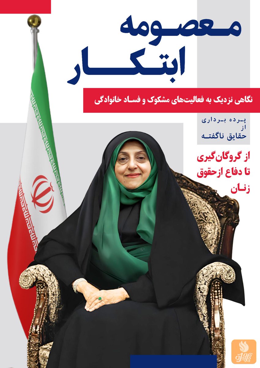 Doç. Dr. Mustafa Aylar tweet media