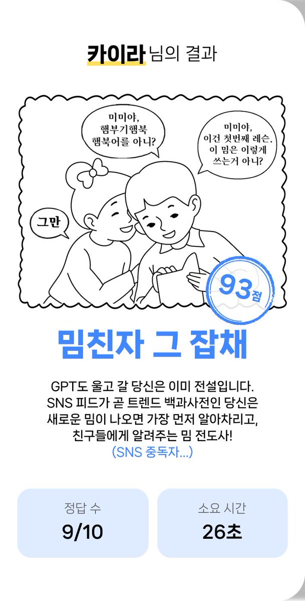 Kyra꙳ ๋࣭ ⭑ ࣪𖤐 tweet media