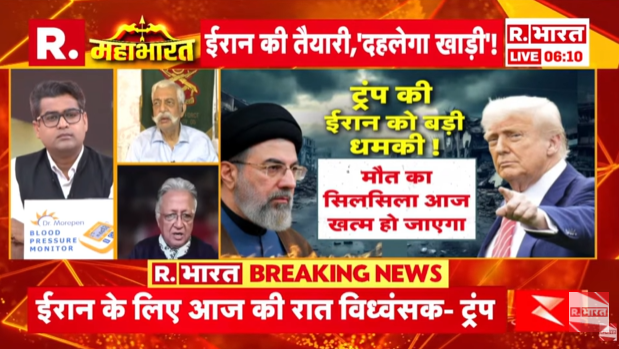 Republic_Bharat's tweet photo. #LIVE | "अगर मैं ईरान की जगह होता तो हॉर्मुज़ को बंद कर देता" : ट्रंप की ईरान में प्रलय लाने वाली चेतावनी पर बोले पूर्व राजनयिक दीपक वोहरा
.
.
.
#iranamericawar #trump #straitofhormuz #DonaldTrump #USProtest #iranamericawar #iranisraelconflict #mojtabakhamenei #putin #straitofhormuz
.
.
देखिए 'महाभारत' राम मोहन शर्मा (@ramm_sharma) के साथ रिपब्लिक भारत पर : https://t.co/i8tlG7OO0l