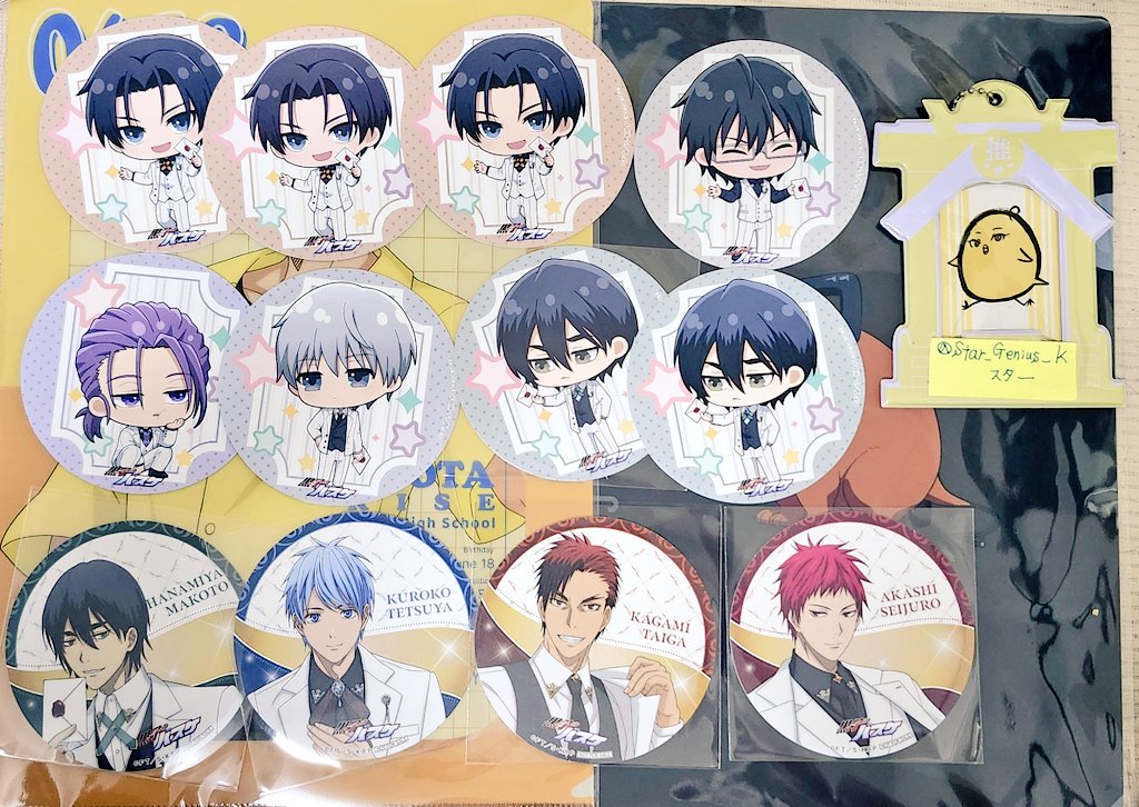 スター tweet media