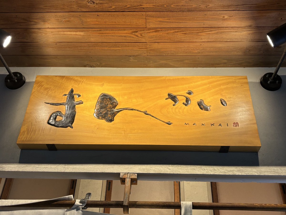 山川 さくら@おちゃパ tweet media