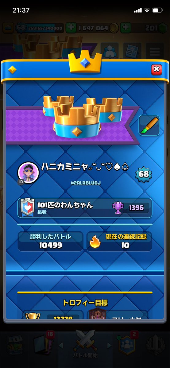 ｹﾞｰﾑ垢 tweet media