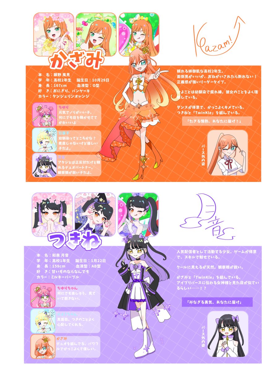 すみ🌷 tweet media