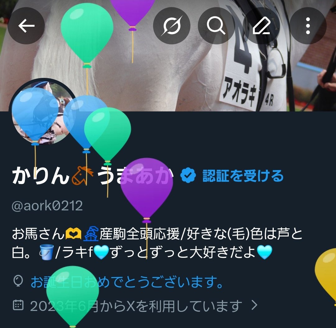 かりん🐴うまあか tweet media