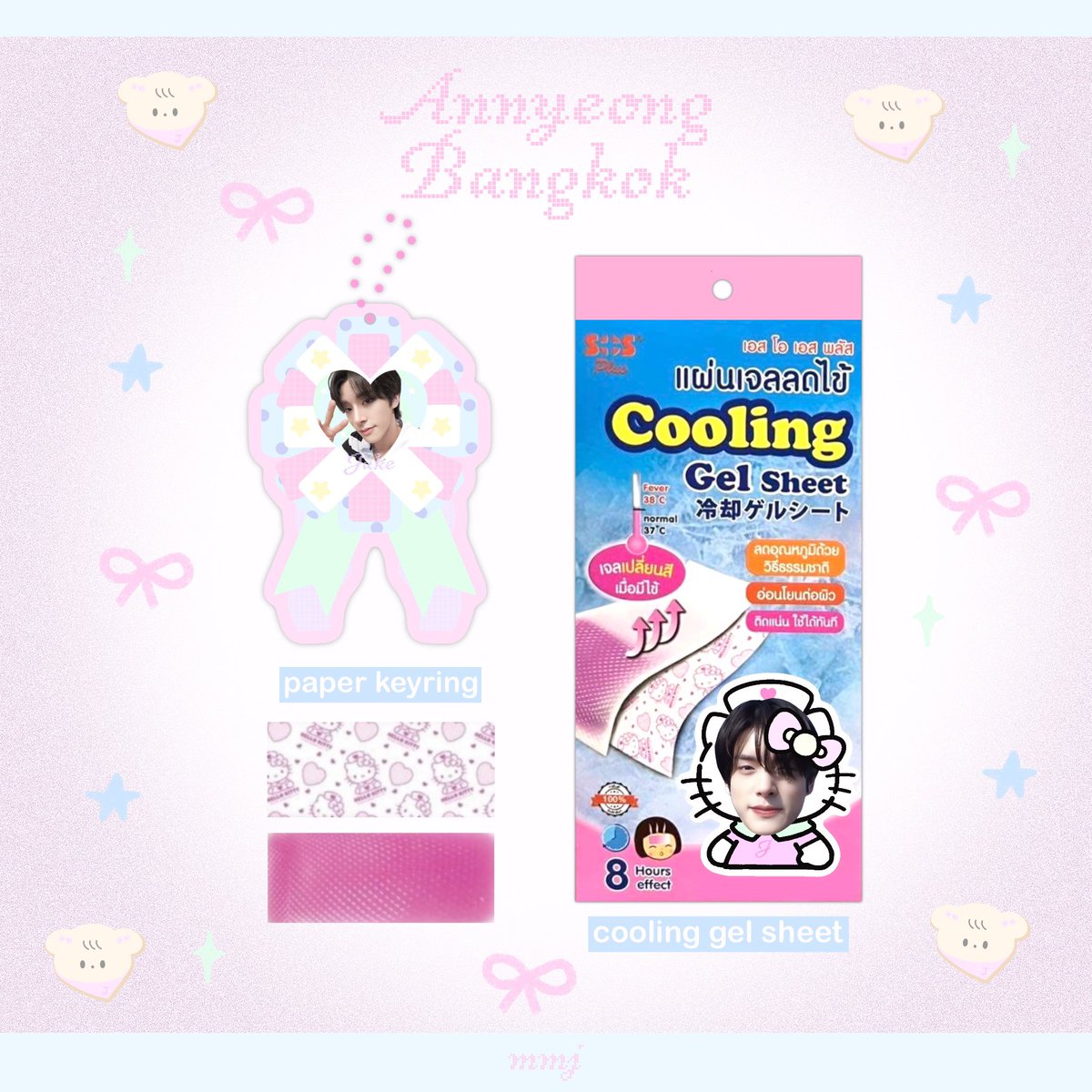 ✉️♡˖‎ ࣪ tweet media