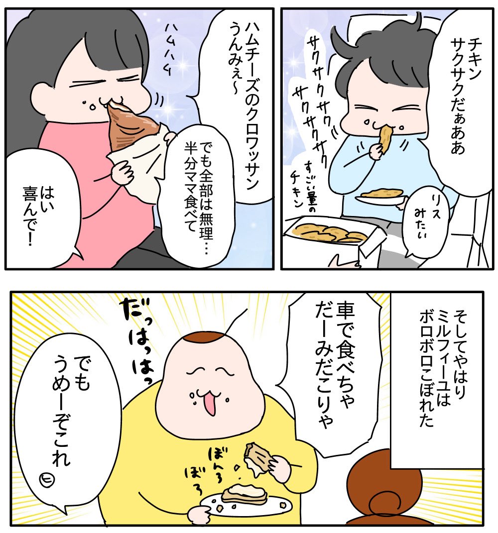 つん tweet media