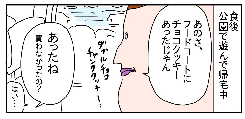 つん tweet media