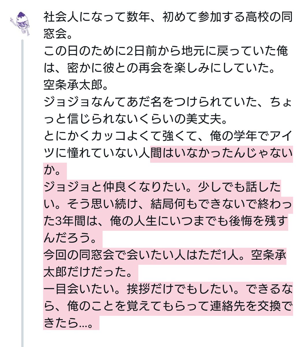 yuuki_1_27's tweet photo. モブ承みたいな感じです🏄 https://t.co/hr3LzSBxUJ