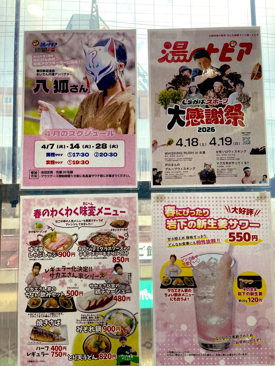 八狐-yako- tweet media