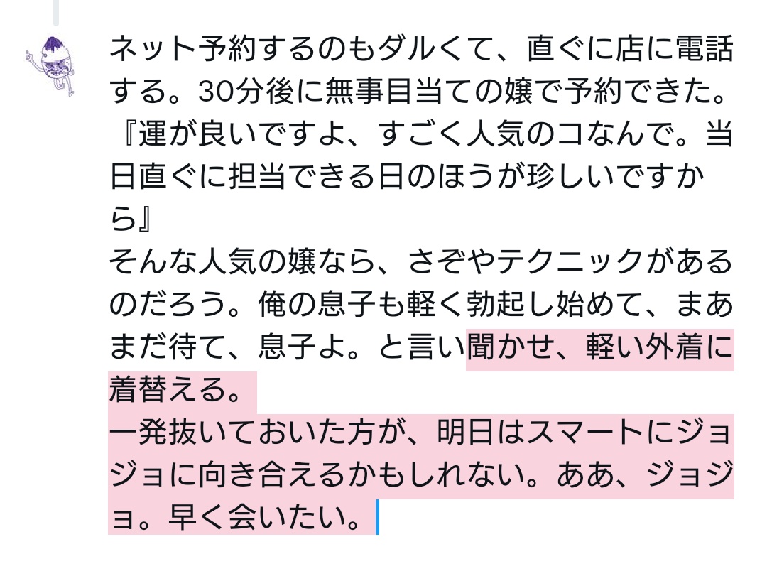 yuuki_1_27's tweet photo. モブ承みたいな感じです🏄 https://t.co/hr3LzSBxUJ