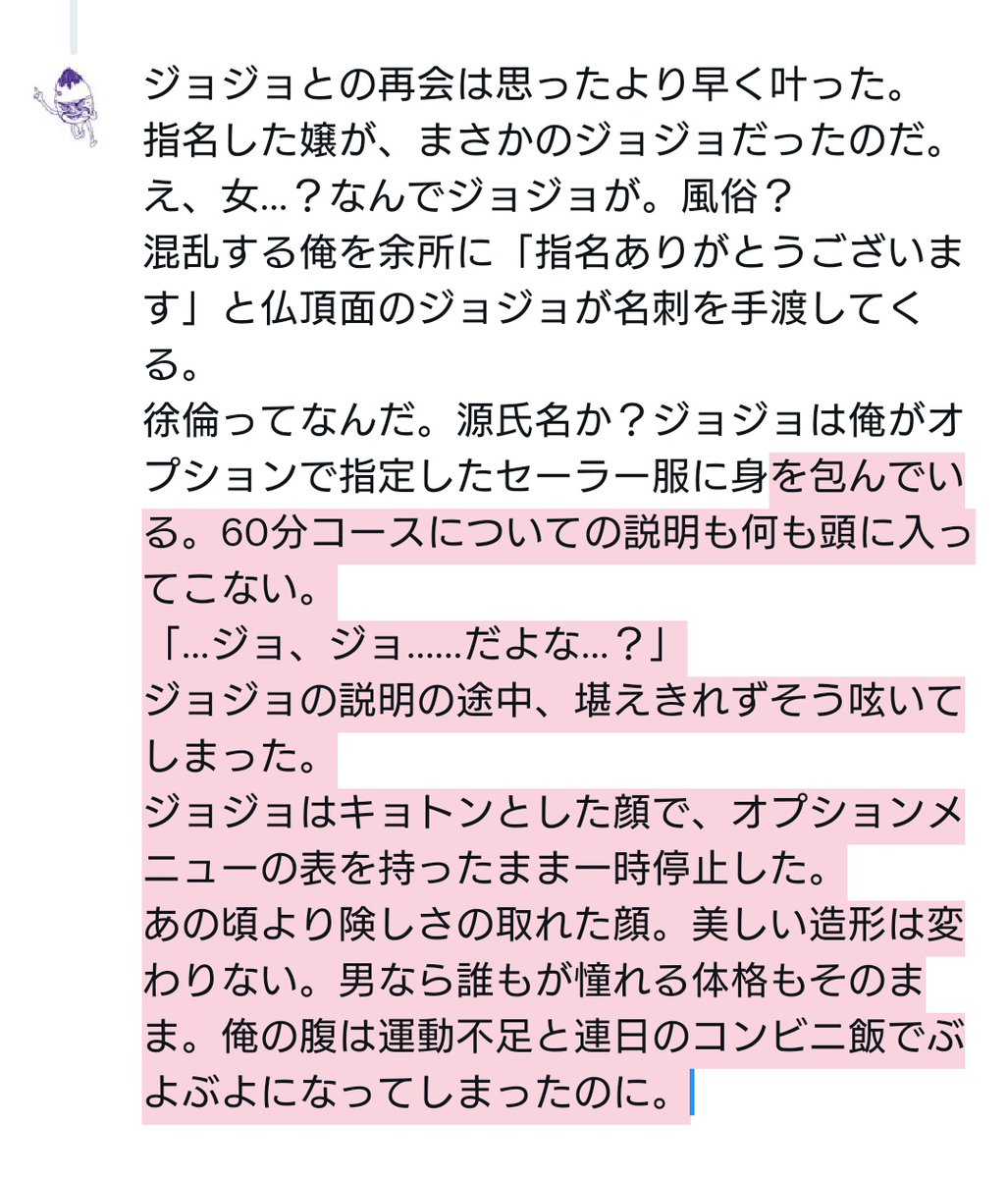yuuki_1_27's tweet photo. モブ承みたいな感じです🏄 https://t.co/hr3LzSBxUJ