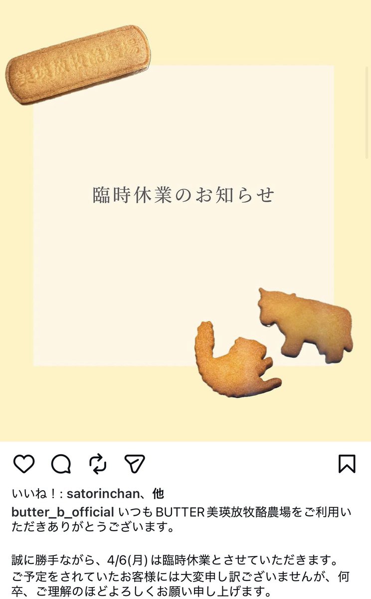 ロンテ tweet media