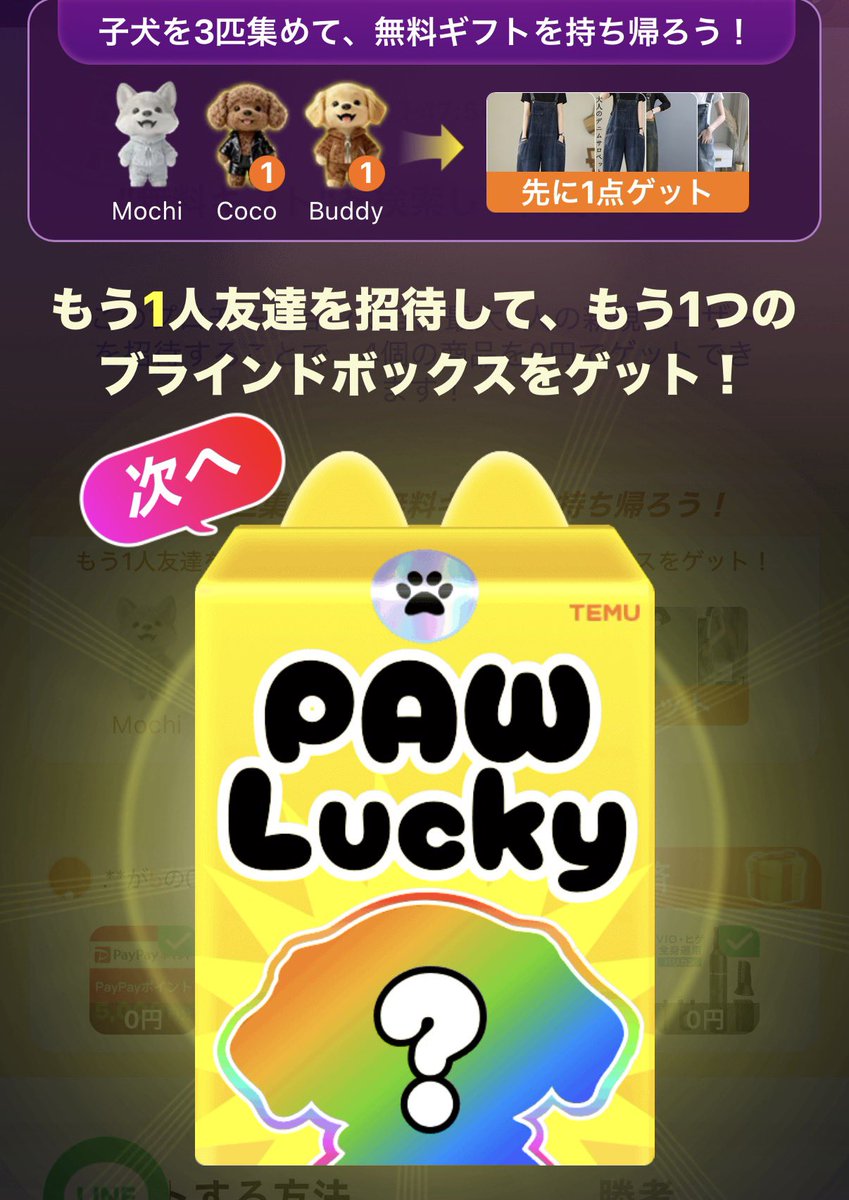 りえる tweet media