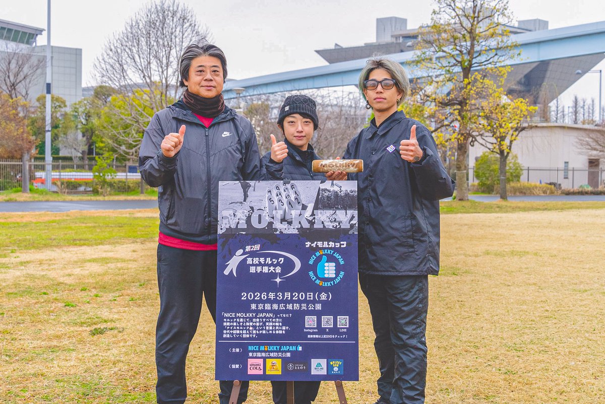 かず兄/MöLKKY/あかとまも/べる tweet media