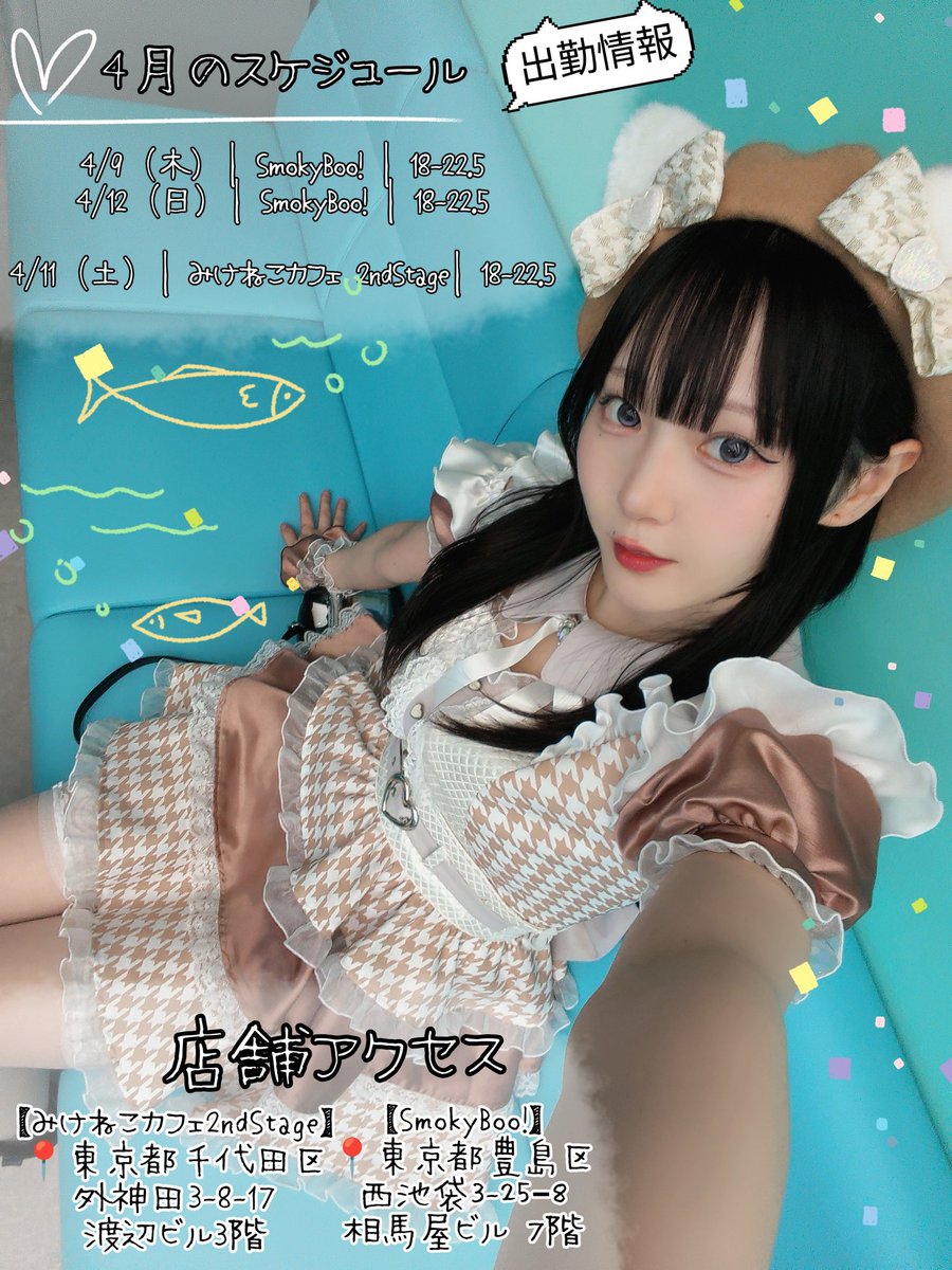 夏野ありんこ🐜 tweet media