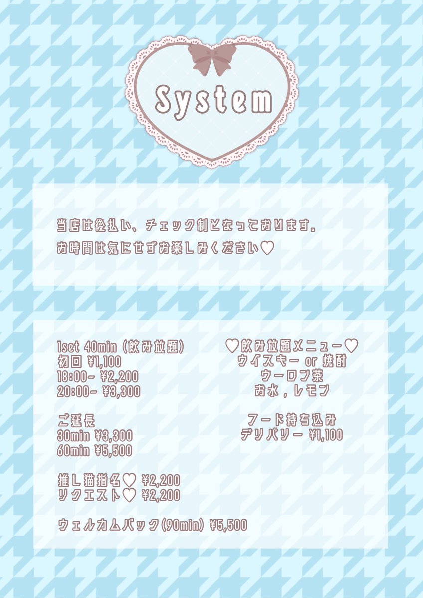 夏野ありんこ🐜 tweet media