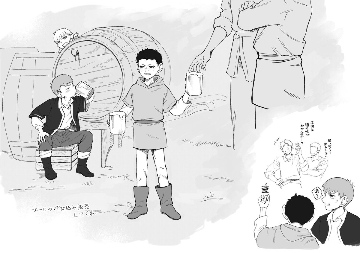 ワタ木 tweet media