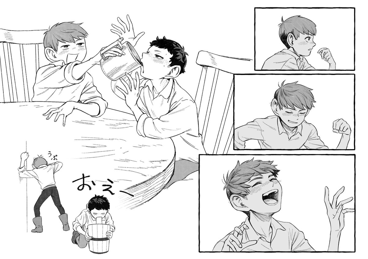 ワタ木 tweet media