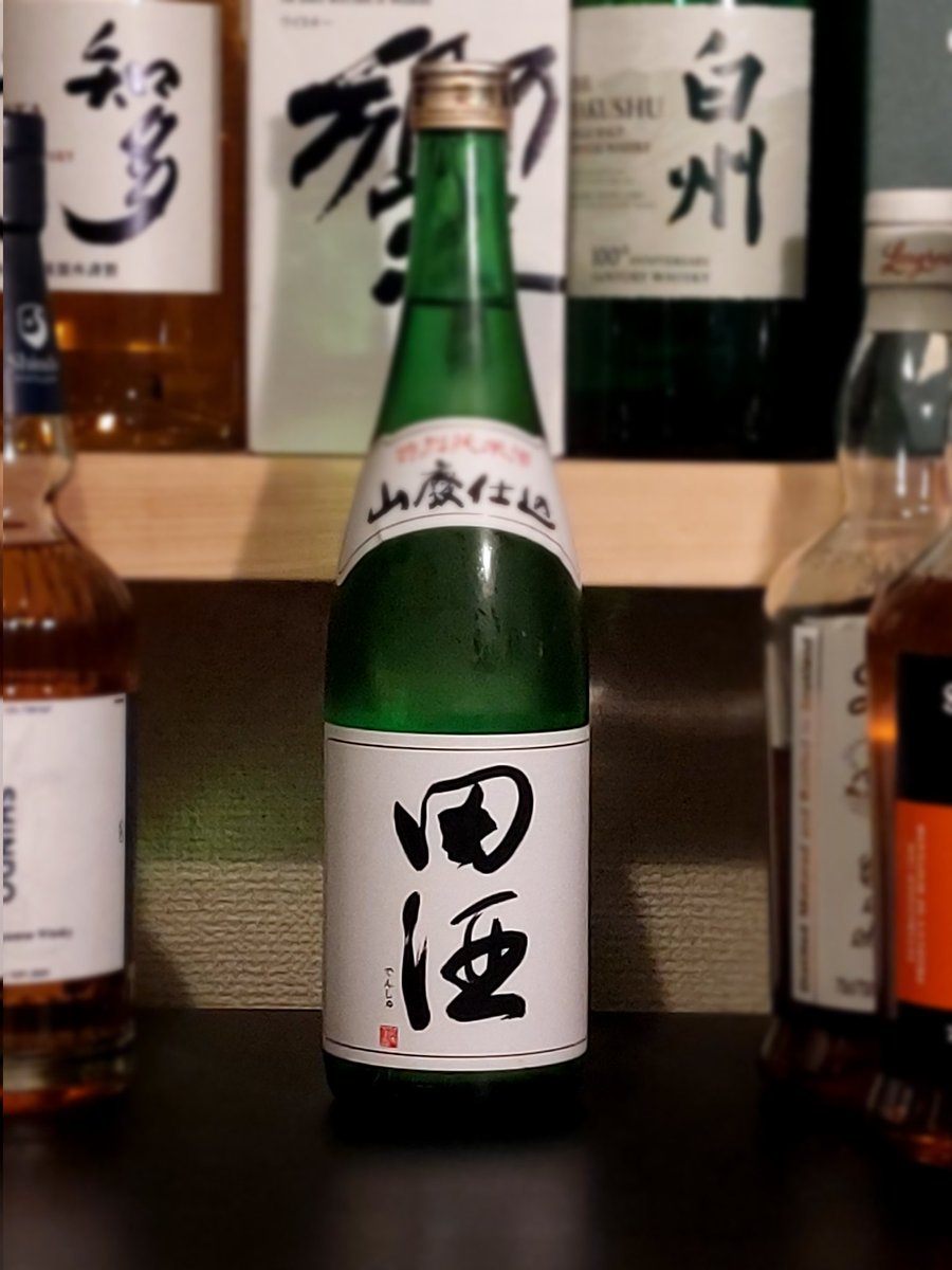 田酒 特別純米酒 山廃仕込